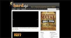 Desktop Screenshot of hard-life.ru